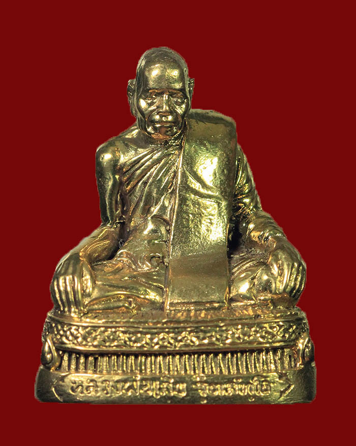 พระบูชาตั้งหน้ารถรุ่นแรกหลวงพ่อเลิม วัดท้องต้นน้อย ออกที่วัดถ้ำสนุก ปี 50 ขนาดหน้าตัก 3 ซม. - 1