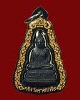 พระกริ่งอังคีรส วัดราชบพิตร ฯ กรุงเทพ ปี 2491 พิมพ์มารวิชัย ฐานเตี้ย เลี่ยมพร้อมใช้