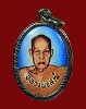ล็ฮกเก็ตหลวงพ่อสงฆ์ วัดเจ้าฟ้าศาลาลอย จ.ชุมพร ปี 20 มาพร้อมกล่องเดิม