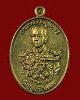 เหรียญกรมหลวงชุมพร หลังพระปิดตาปืนไขว้ วัดคูขุด ปี 58 รุ่นมหากำบัง เนื้อชนวน แจกทานในพิธี
