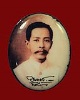ล็อกเก็ตกรมหลวงชุมพร หลวงพ่อสงฆ์ วัดเจ้าฟ้าศาลาลอย ปี 55 ออกวัดหาดทรายแก้ว # 312