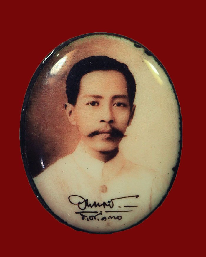 ล็อกเก็ตกรมหลวงชุมพร หลวงพ่อสงฆ์ วัดเจ้าฟ้าศาลาลอย ปี 55 ออกวัดหาดทรายแก้ว # 312 - 1