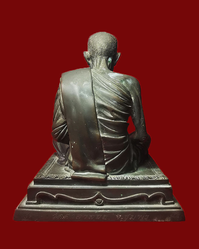 พระบูชาหลวงพ่อสงฆ์ วัดเจ้าฟ้าศาลาลอย จ.ชุมพร ขนาดหน้าตัก 5  นิ้ว - 2