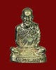 รูปหล่อหลวงพ่อพัน วัดในเขา จ.ชุมพร รุ่นแรก ปี 33 เนื้อเงิน # 3 นิ้วทะลุ