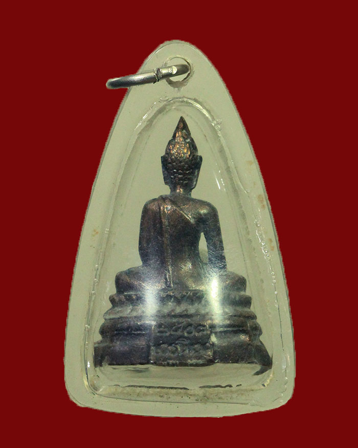 พระกริ่ง ภปร. วัดบวรนิเวส กรุงเทพ ปี 2508 พิธีใหญ๋ ในหลวงรัชกาลที่ 9 พระราชดำเนินเป็นประธานในพิธี - 2