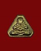 พระปิดตา หลังกรมหลวงชุมพร รุ่น ฮ.ตก ปี 2536 หลวงพ่อคูณ วัดบ้านไร่ ร่วมปลุกเสก # 2