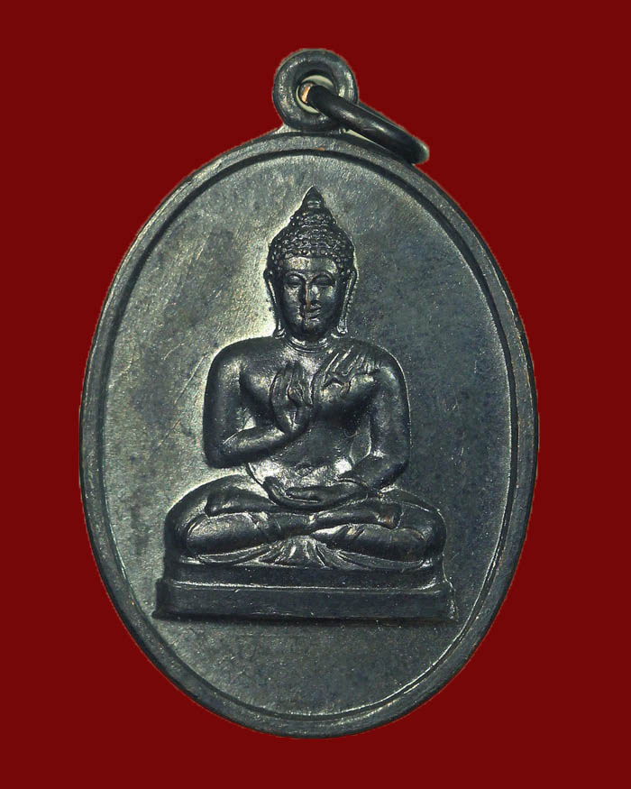 เหรียญพระพุทธทักษิณมิ่งมงคล (เขากง) จ.นราธิวาส ปี 2511 # 1 - 1