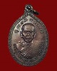 เหรียญหลวงพ่อบุญเหลือ วัดบางหลง จ.ชุมพร ปี 48 หลังไก่ รุ่น 2 องค์ที่ 6
