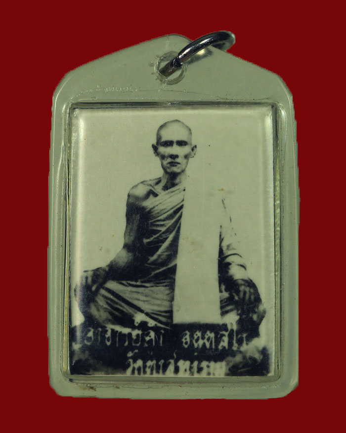 ภาพถ่ายอาจารย์ดำ วัดท่าสุทธาราม จ.ชุมพร หลังหลวงพ่อปิ๋ว วัดเทพนิมิตร # 2 เลี่ยมพร้อมใช้ - 1