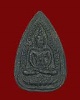 พระพุทธชินราช หลวงพ่อเงิน วัดดอนยายหอม จ.นครปฐม ปี 17 วาระครบ 84 ปี