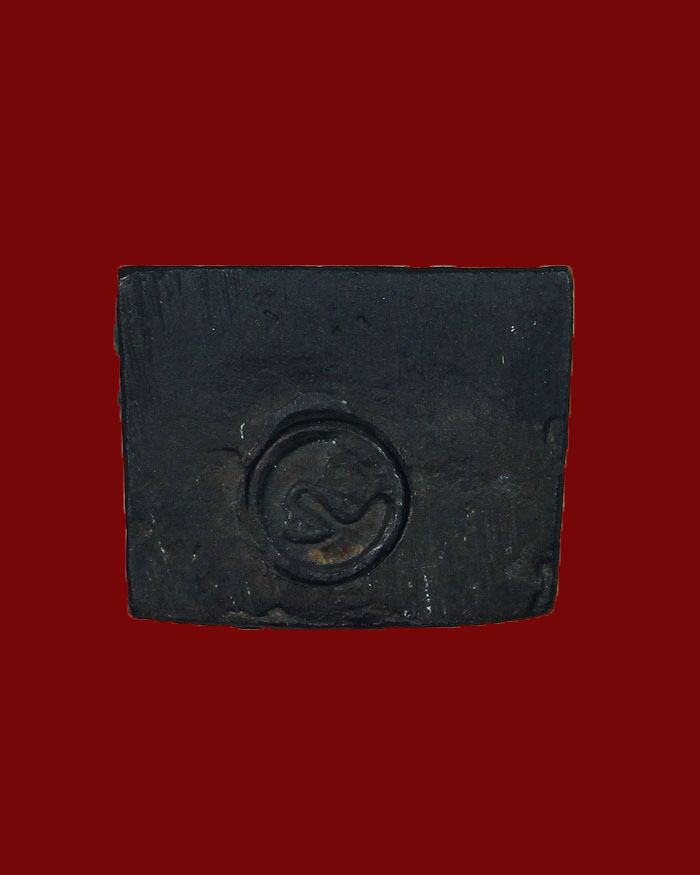 รูปหล่อกรมหลวงชุมพร(หมอพร) ออกวัดเทพนิมิตร (วัดถ้ำรับร่อ) จ.ชุมพร ปี 38 รุ่นแรก เนื้อทองแดง - 3