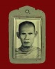 รูปถ่ายหลวงพ่อแม้น วัดแหลมปอ จ.ชุมพร หลังจารมือ เลี่ยมโบราณ