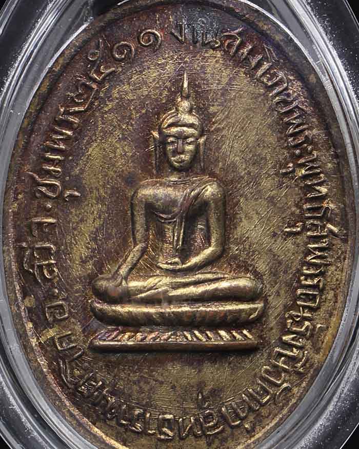 เหรียญอาจารย์ดำ วัดท่าสุทธาราม จ.ชุมพร ปี 11 หลังพระพุทธ เลี่ยมพร้อมใช้ - 4