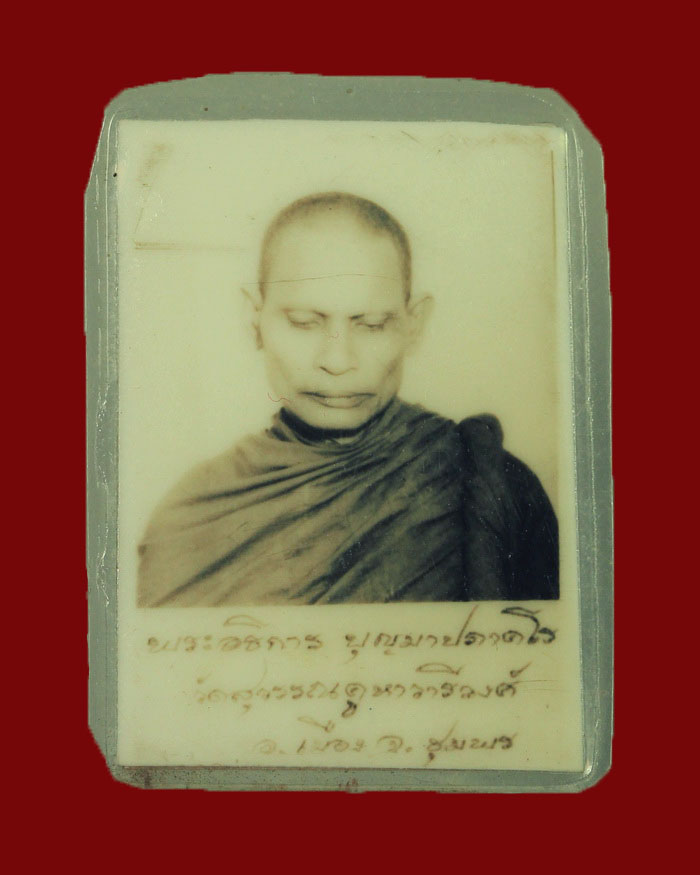 รูปถ่าย ขาว-ดำ รุ่นแรกหลวงพ่อบุญมา วัดถ้ำโพงพาง จ.ชุมพร แบบ 2 หน้า - 2