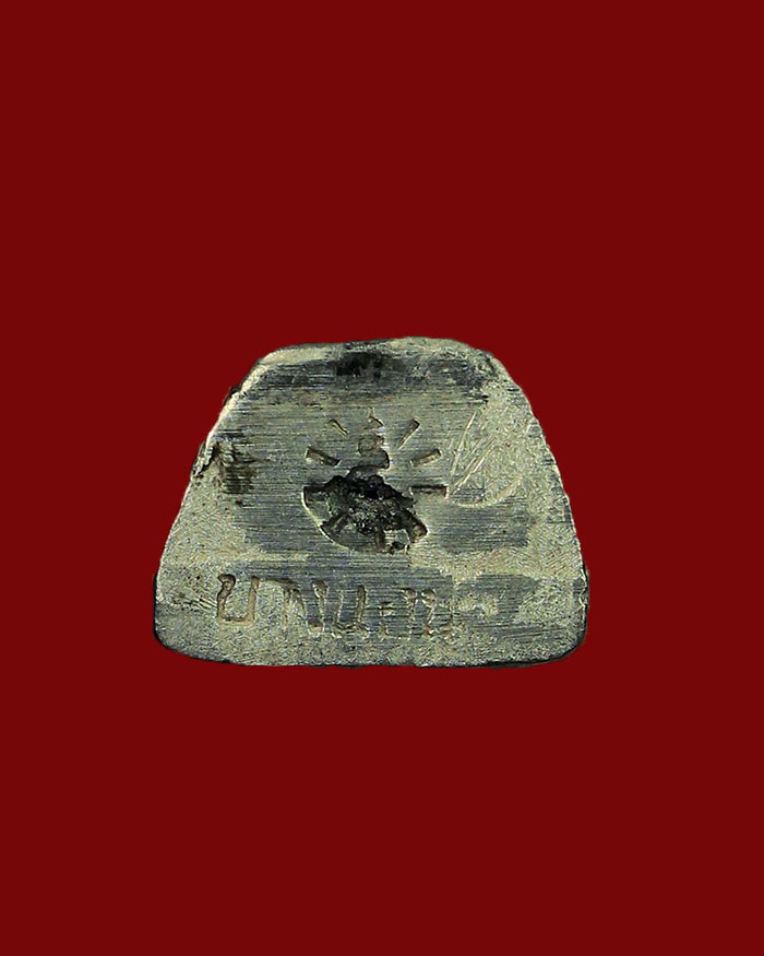 รูปหล่อหลวงปู่ทวด วัดบางนอน จ.ระนอง ปี 35 เนื้อเงิน หลวงพ่อด่วน ปลุกเสก - 3