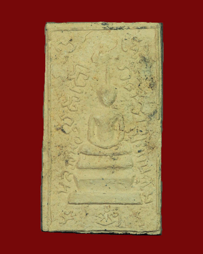 พระพิมพ์ไพ่ตองหลวงปู่เปียก วัดนาสร้าง อ.ท่าแซะ จ.ชุมพร ปี 11 พิมพ์ 2 หน้า 2 สี - 2