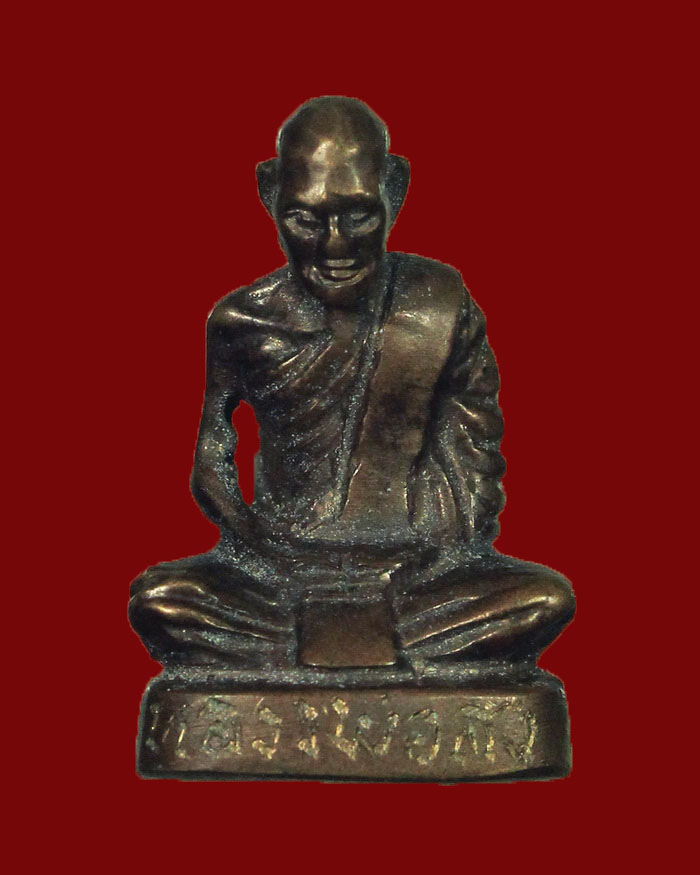 รูปหล่อหลวงพ่อสงฆ์ วัดเจ้าฟ้าศาลาลอย จ.ชุมพร ปี 16 รุ่นอาบน้ำแร่ - 1