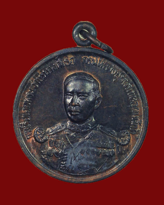 เหรียญกรมหลวงชุมพร วัดโพธิการาม จ.ชุมพร ปี 39 เนื้อนวะ #1 - 1