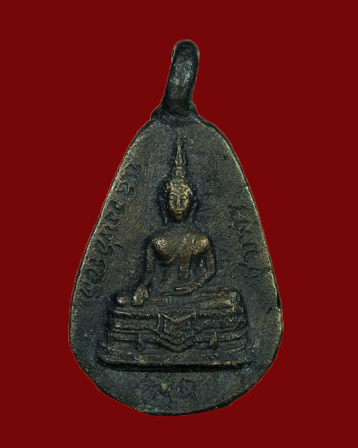 เหรียญหล่อพระรอดสงคราม - พระยาเพชร วัดชุมพรรังสรรค์ จ.ชุมพร รุ่นแรก ปี 42 - 1