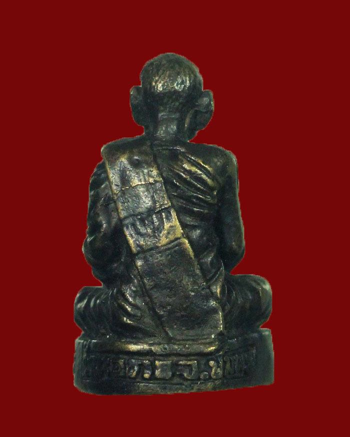 รูปหล่อรุ่นแรกหลวงพ่อคง วัดนอก วิสัยใต้ จ.ชุมพร ปี 33 เนื้อทองเหลืองรมดำ - 2