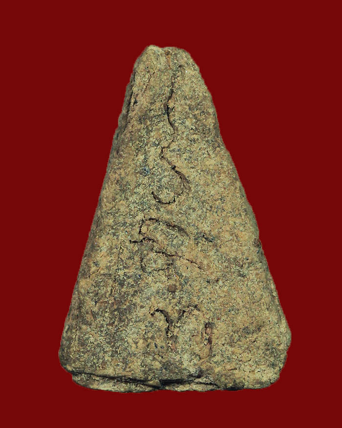 นางพญาอาจารย์สำเริง วัดสามแก้ว จ.ชุมพร ปี 10 หลังจาร แจกสงครามเวียดนาม #1 - 2