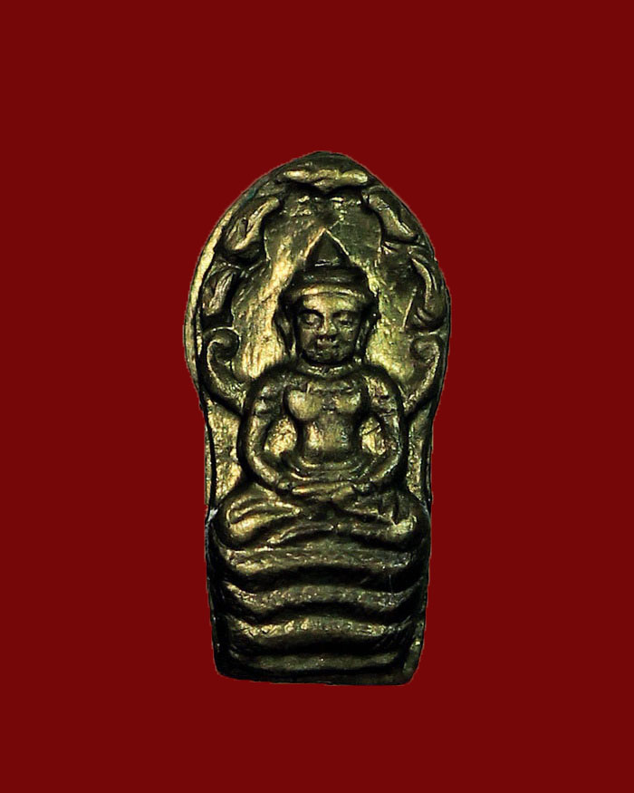 พระนาคปรกใบมะขามหลวงพ่อสงฆ์ วัดเจ้าฟ้าศาลาลอย จ.ชุมพร ปี 18 บล็อกแขนขีด - 1