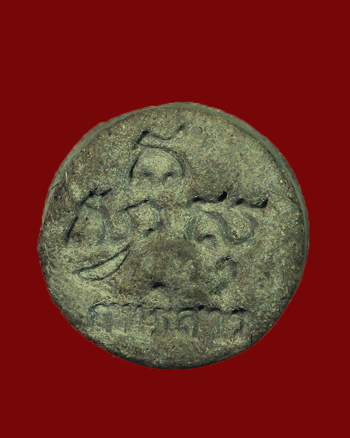 พระสมเด็จพิมพ์จันทร์ลอย หลวงปู่เปียก วัดนาสร้าง จ.ชุมพร ปี 11 เนื้อผงใบลาน # 2 - 2