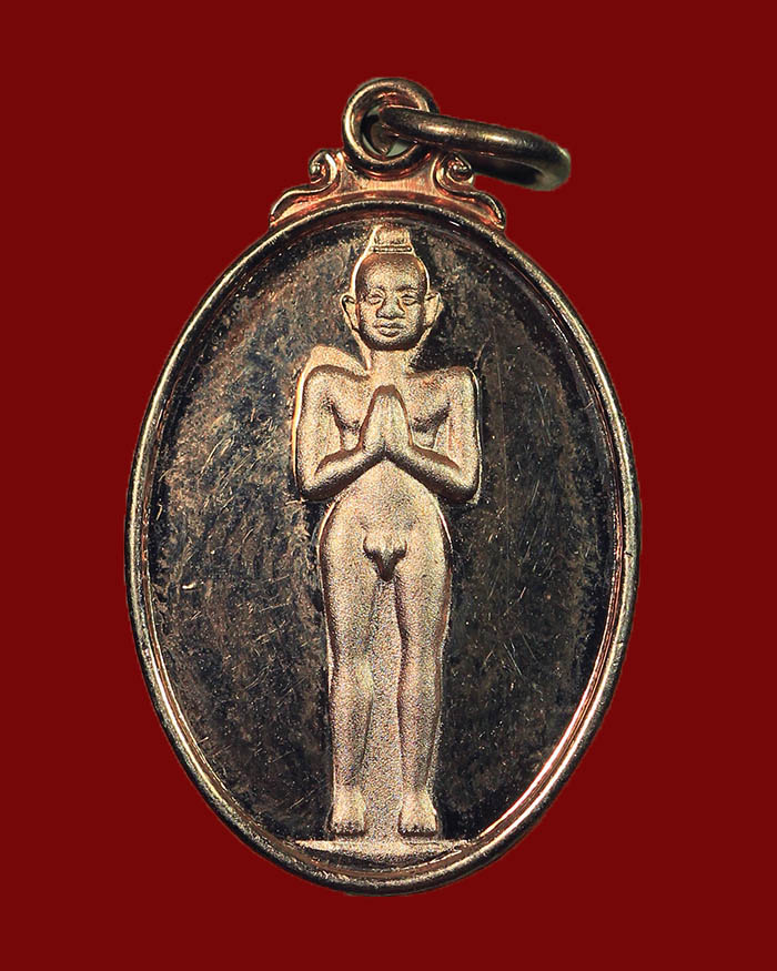 เหรียญไอ้ไข่ วัดเจดีย์ จ.นครศรีธรรมราช ปี 62 รุ่นทรัพย์เหลือล้น เนื้อทองชมพู #2 - 1