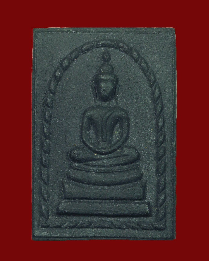 พระสมเด็จเกลียวเชือกหลวงปู่เปียก วัดนาสร้าง อ.ท่าแซะ จ.ชุมพร เนื้อดำ - 1