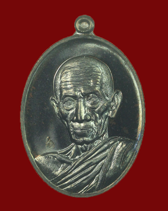 เหรียญหลวงพ่อรวย วัดตะโก จ.พระนครศรีอยุธยา ปี 58 รุ่นรวยคูณทอง เนื้อทองเหลืองรมดำฝังตะกรุดเงิน - 1