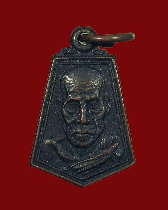 เหรียญห้าเหลี่ยมเล็กหลวงพ่อสงฆ์ วัดเจ้าฟ้าศาลาลอย จ.ชุมพร ปี 26 ออกวัดดอนรักษ์ #1 - 1