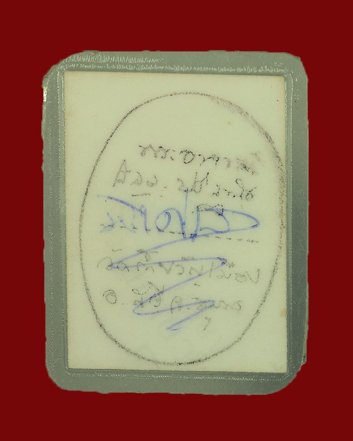 รูปถ่ายหลวงพ่อสรวง วัดถ้ำขวัญเมือง อ.สวี จังหวัดชุมพร รุ่นพิเศษ - 2