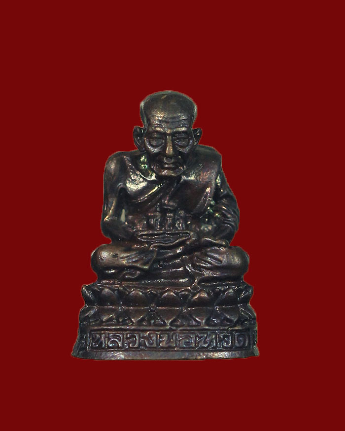 รูปหล่อหลวงปู่ทวด วัดช้างให้ รุ่น 111 ปี กระทรวงกลาโหม เนื้อโลหะรมดำ อุดกริ่ง - 1