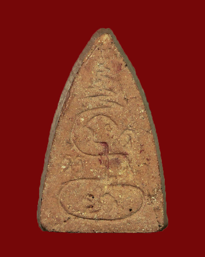 :พระพุทโธน้อยคุณแม่บุญเรือน วัดอาวุธ ฯ รุ่นแรก ปี 2494 พิมพ์กลาง เกศตุ่ม หลังยันต์นะอะระหัง - 2