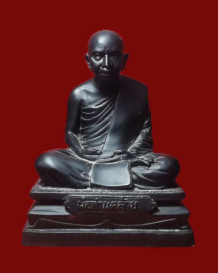 พระบูชาหลวงพ่อคล้าย วัดสวนขัน จ.นครศรีธรรมราช ปี 06 ออกวัดชุมพรรังสรรค์ ขนาด 5 นิ้ว - 1