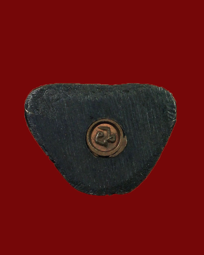 รูปหล่อรุ่นแรกหลวงพ่อทองอยู่ วัดหนองหมุก จ.ชุมพร อุดกริ่ง เนื้อทองแดงรมดำ # 4 - 3