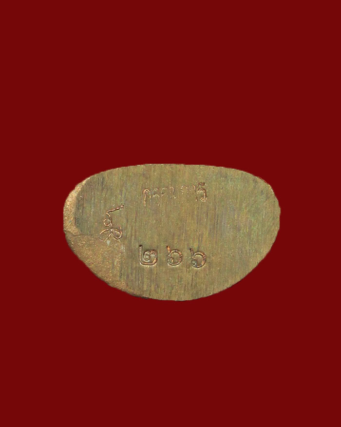 รูปหล่อบรมครูตาขุนโหร ศาลหลักเมืองนครศรีธรรมราช ปี 68 รุ่นพ่อให้รวย เนื้อสัตตะโลหะ # 266 - 3