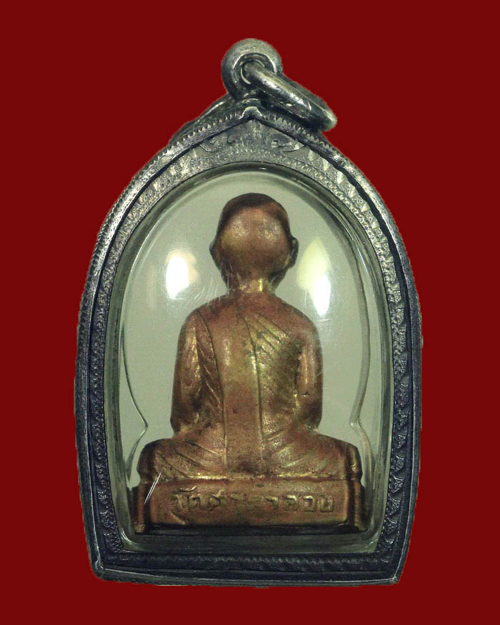 รูปเหมือนปั๊มรุ่นแรกหลวงพ่อสงฆ์ วัดเจ้าฟ้าศาลาลอย จ.ชุมพร ปี 08 ออกวัดหาดทรายแก้ว เลี่ยมเงินพร้อมใช้ - 2