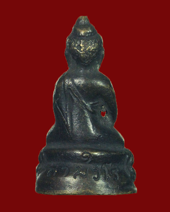 พระกริ่งถามวโร หลวงพ่อด่วน วัดบางนอน จ.ระนอง รุ่นแรก ปี 31 พร้อมรอยจาร - 2