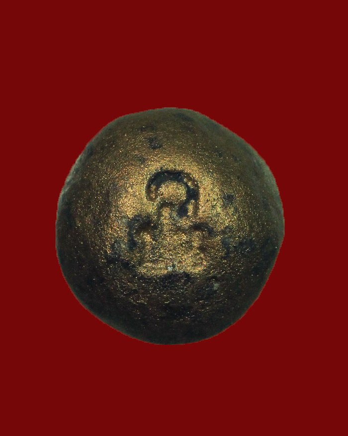 ลูกอม วปน.หลวงพ่อสงฆ์ วัดเจ้าฟ้าศาลาลอย ปี 21 ออกวัดปากน้ำชุมพร บอนด์ทอง - 1