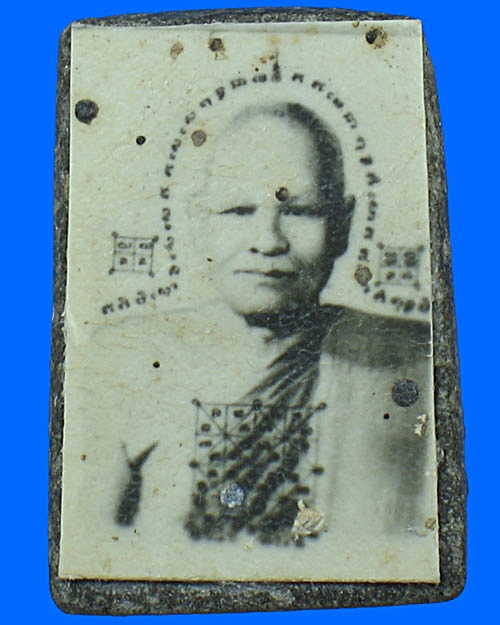 คะแนนเล็กหูบายศรี หลวงพ่อสงวนวัดไผ่พันมือ - 2