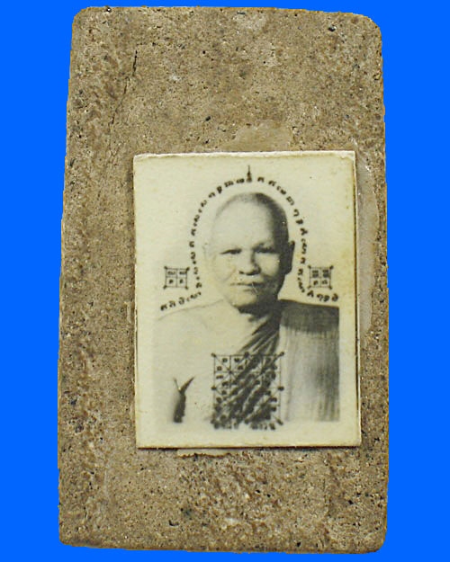 สมเด็จพระประธาน5ชั้น หลวงพ่อสงวนวัดไผ่พันมือ - 2