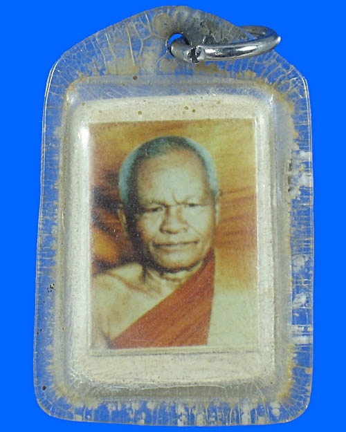คะแนนใหญ่หูบายศรี หลวงพ่อสงวนวัดไผ่พันมือ - 2