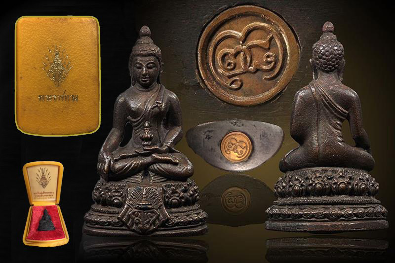 พระกริ่ง (มวก.) ในหลวงรัชกาลที่ 10 พระราชทาน รุ่นแรก เมื่อปี พ.ศ.2523 เนื้อนวะโลหะแชมป์ - 2