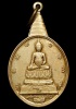 เหรียญพระชัยหลังช้าง หลัง ภ.ป.ร.ในหลวงรัชกาลที่9 ปี พ.ศ.2530