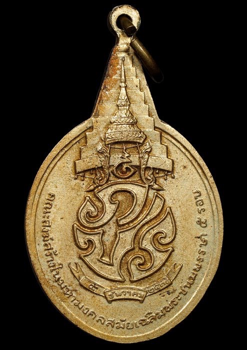 เหรียญพระชัยหลังช้าง หลัง ภ.ป.ร.ในหลวงรัชกาลที่9 ปี พ.ศ.2530 - 2