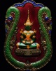 ่เหรียญ รุ่นแรก ล็อกเก็ต รุ่นแรก หลวงปู่อว้าน เขมโก วัดป่านาคนิมิตต์