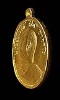 เหรียญหลวงปู่ฝั้น อาจาโร รุ่น9 เนื้อทองแดงรมดำ มีปั้มแผ่นทองคำติดเดิมคับ