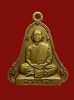 ระฆัง 5 จุด  องค์ที่ 2 กำลังเดินทางมาคับ 