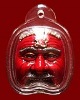  ครูพรานกอบลาภ พ่อครูพระอาจารย์ศิริพงศ์ ครุพันธ์กิจ (พิเศษเขียนสี)